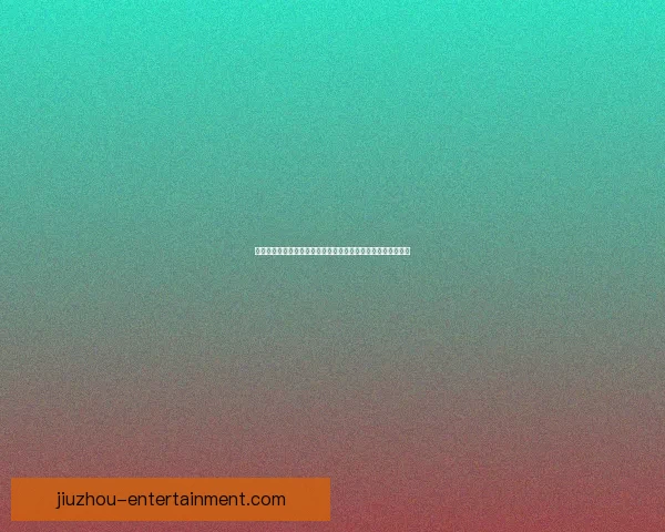 全面解析体育竞猜网站玩法技巧与投注技巧，让你轻松赢取奖金